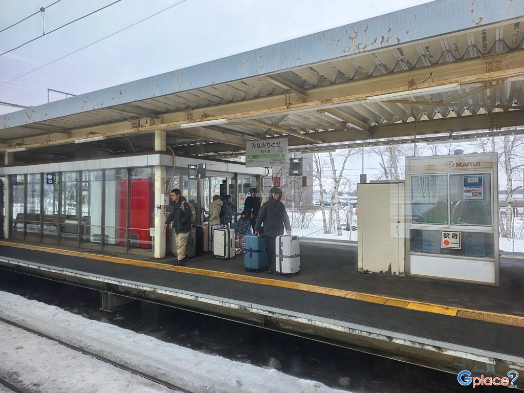 สถานีมินามิชิโตเสะ