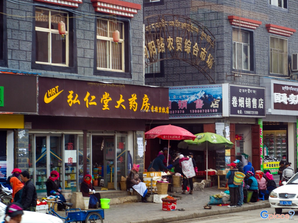 เมืองจงเตี้ยน