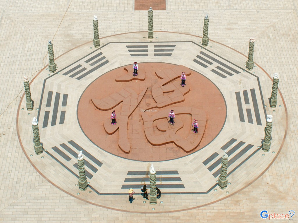 เจดีย์แห่งโชคลาภ