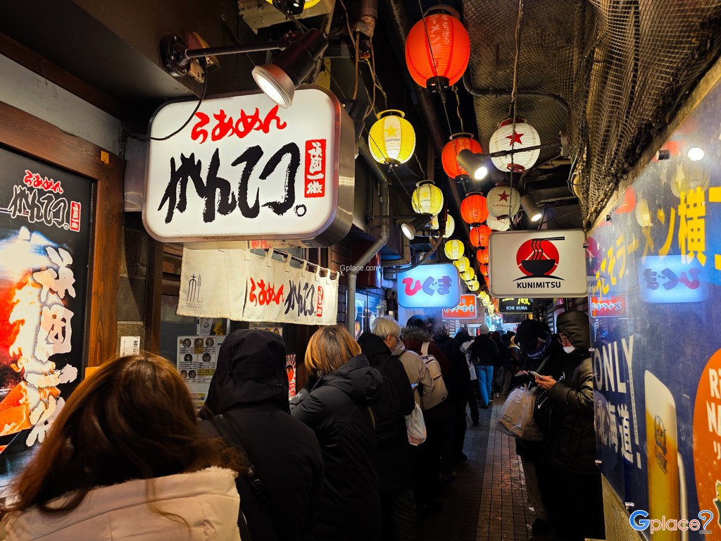 Ganso Ramen Yokocho