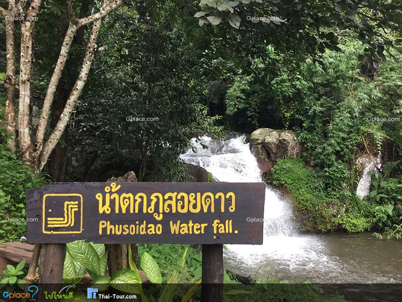 Phu Soi Dao国家公园