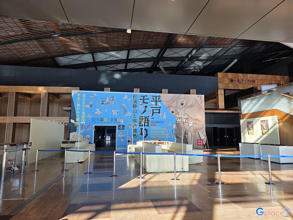 Kyushu National Museum