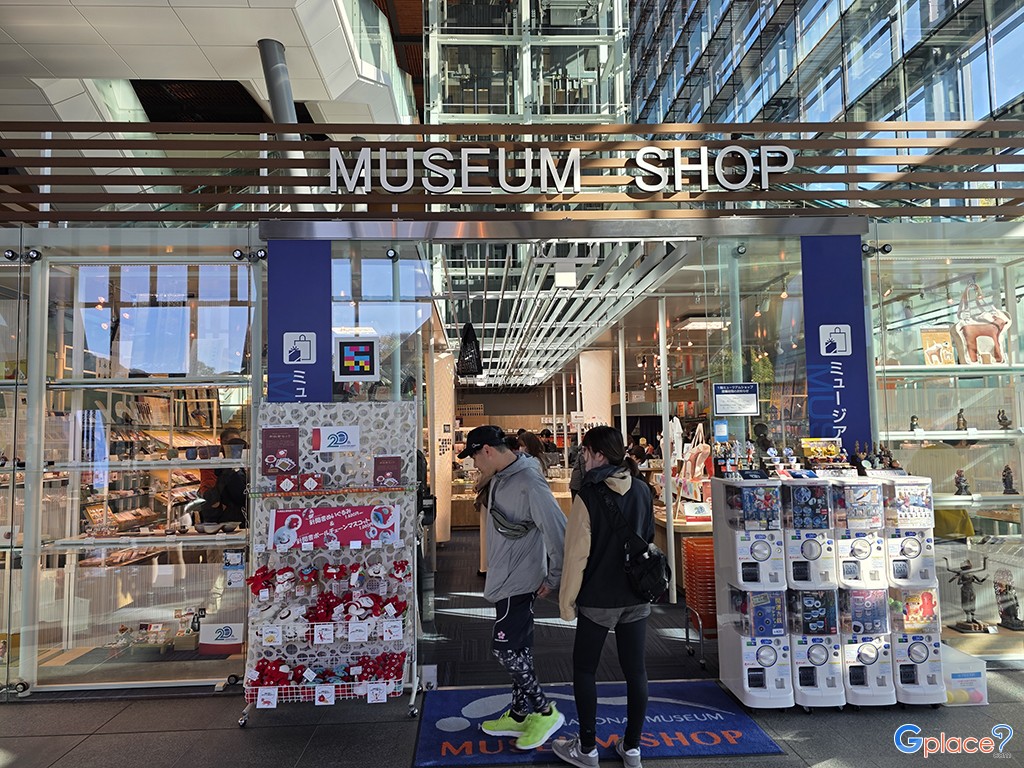 Kyushu National Museum