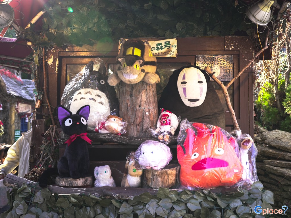 Yufuin Floral Village