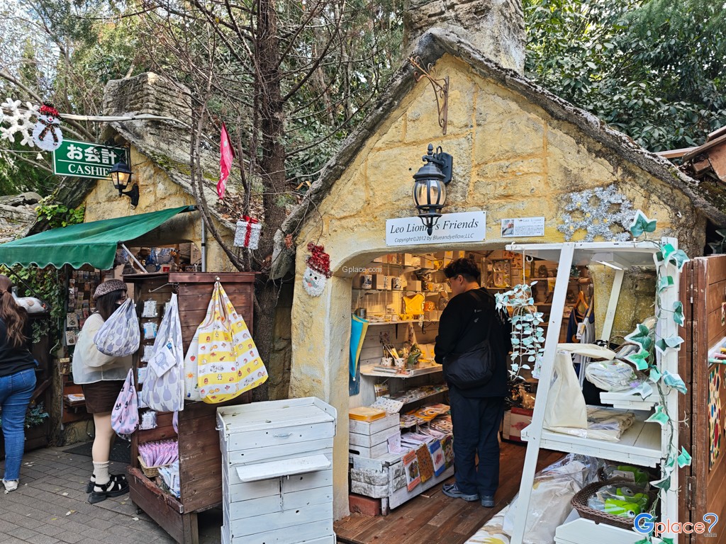 Yufuin Floral Village