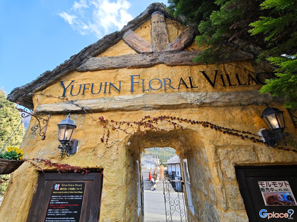Yufuin Floral Village