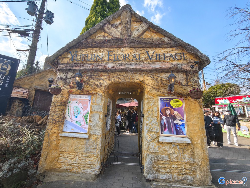 Yufuin Floral Village