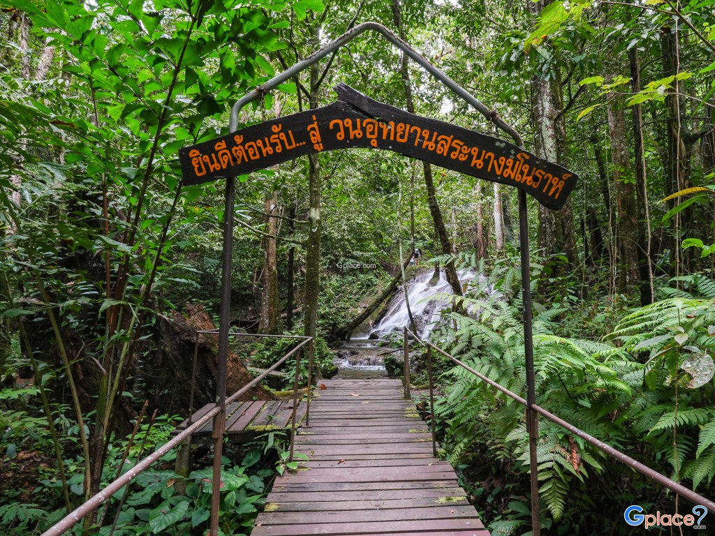 Sa Nang Manora 森林公园