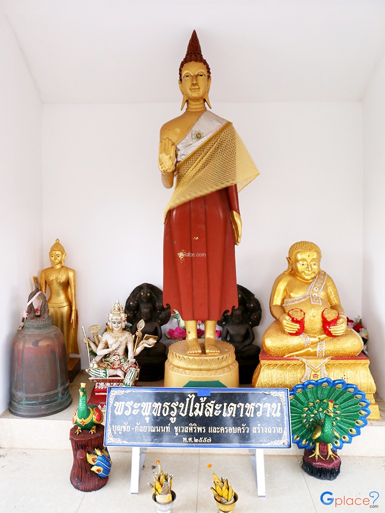 Phra That Maha Chai