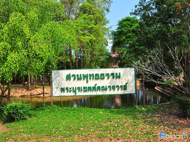 Wat Phai Lom Muang Trat District
