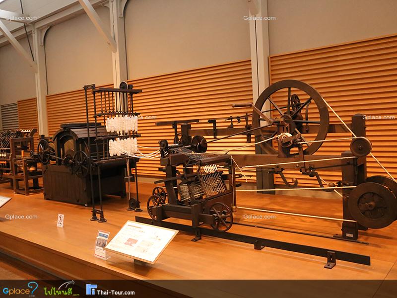 พิพิธภัณฑ์เทคโนโลยีโตโยต้า Toyota Commemorative Museum