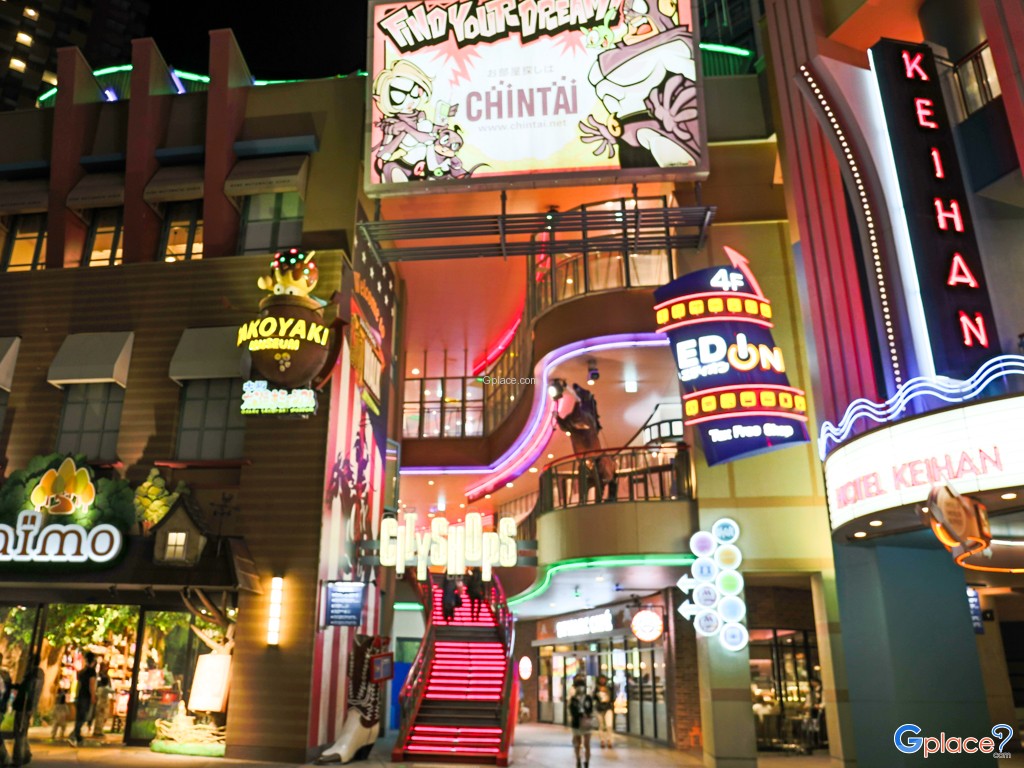 Universal Citywalk Osaka