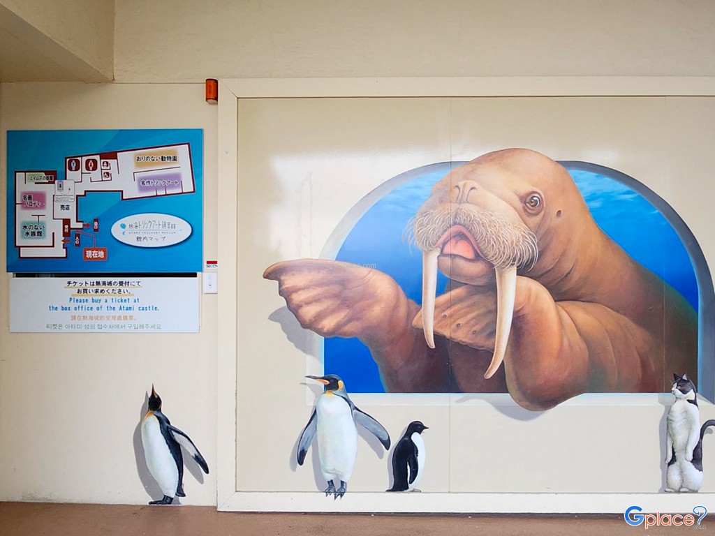 พิพิธภัณฑ์ภาพสามมิติ อะตะมิ