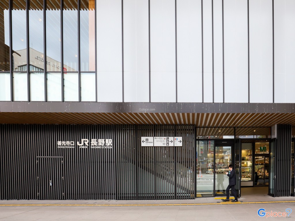 สถานีรถไฟ เจอาร์ นะงะโน