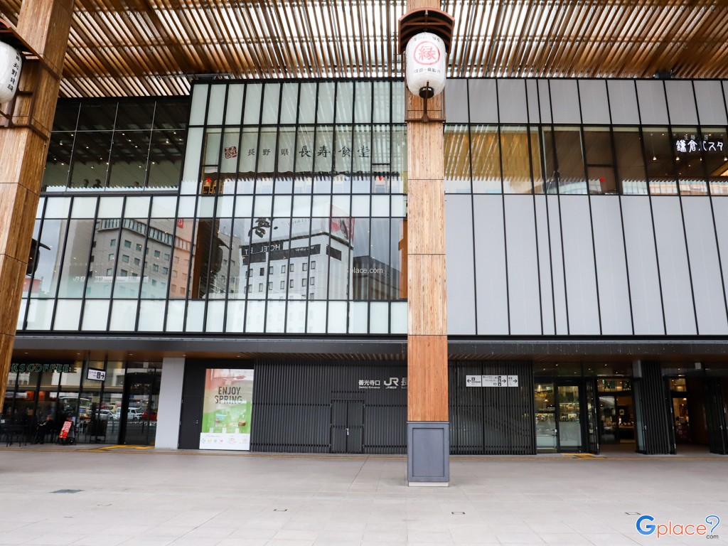 สถานีรถไฟ เจอาร์ นะงะโน