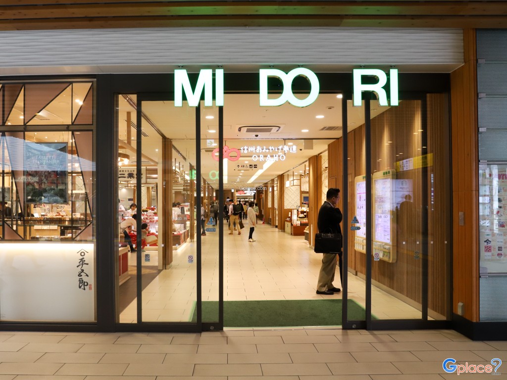 สถานีรถไฟ เจอาร์ นะงะโน