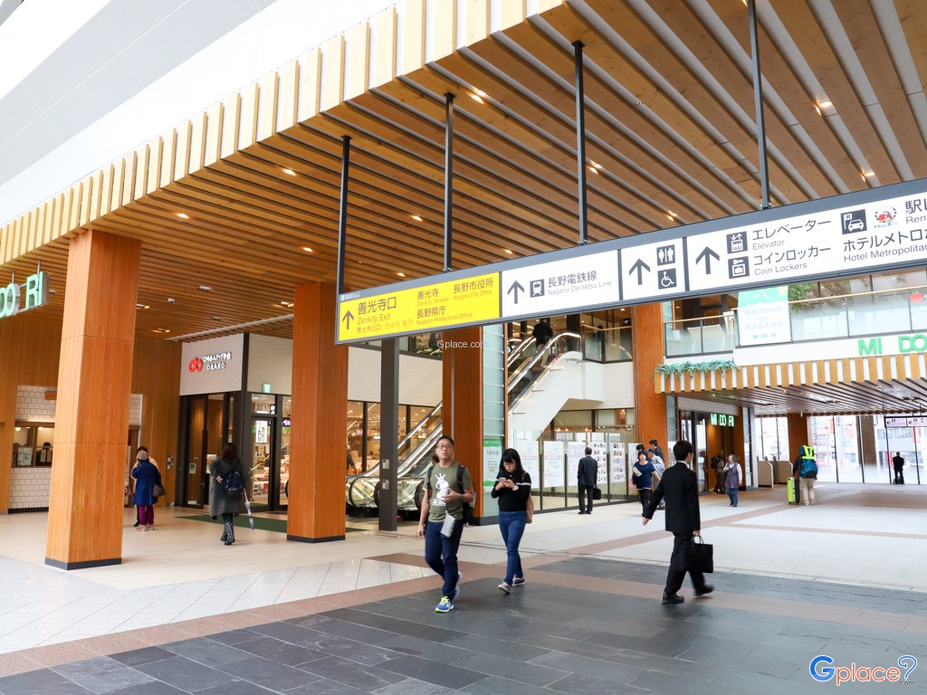 สถานีรถไฟ เจอาร์ นะงะโน