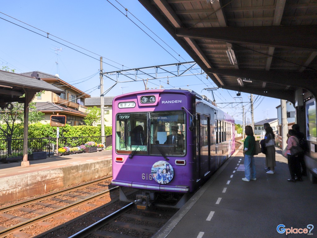 สถานี Omuro Ninnaji Station