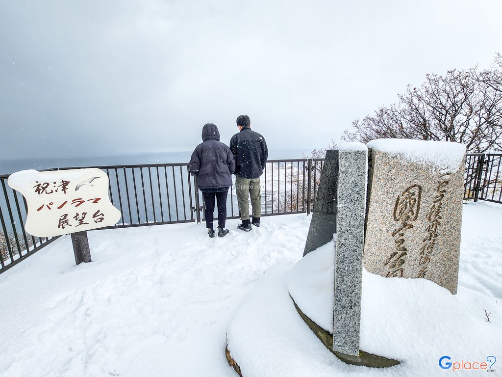 หอสังเกตการณ์พาโนรามาโอตารุชูคิทสึ  Otaru Shukutsu Panorama Observation Deck