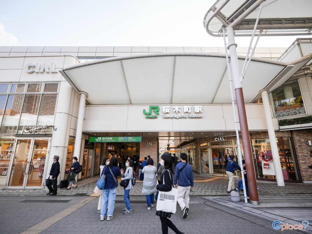 JR Sakuragicho Station