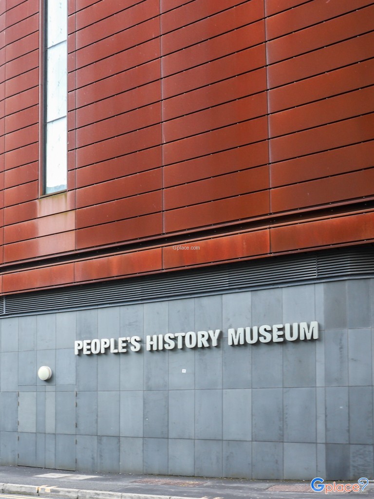 พิพิธภัณฑ์ประวัติศาสตร์ประชาชน
