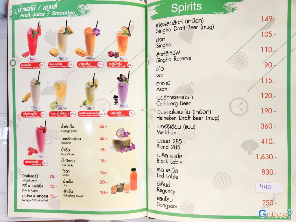 อบอร่อย ทาวน์อินทาวน์