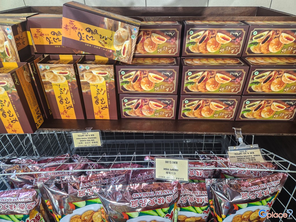 ร้านเบเกอรี่เจียเจิ้น