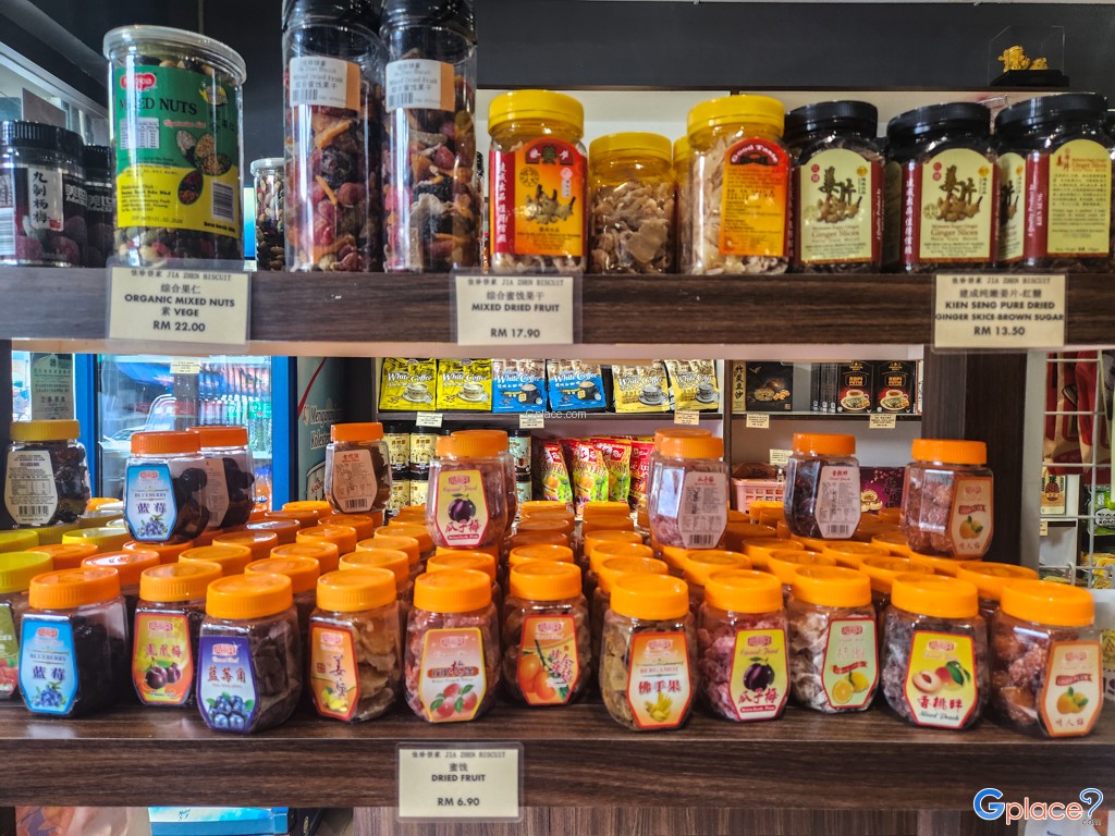 ร้านเบเกอรี่เจียเจิ้น