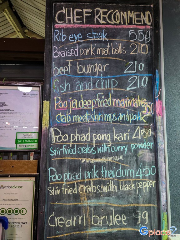 เพสโต้ เรสเทอรองต์