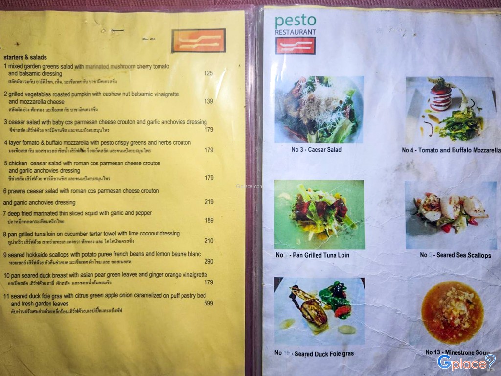 เพสโต้ เรสเทอรองต์