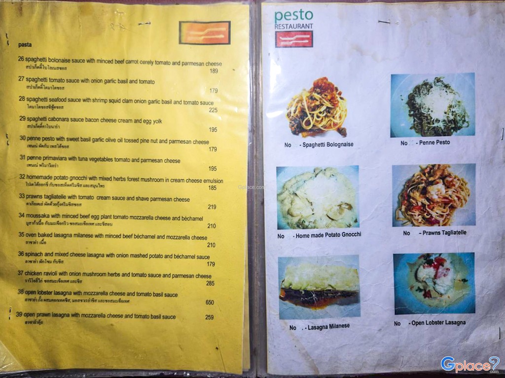 เพสโต้ เรสเทอรองต์