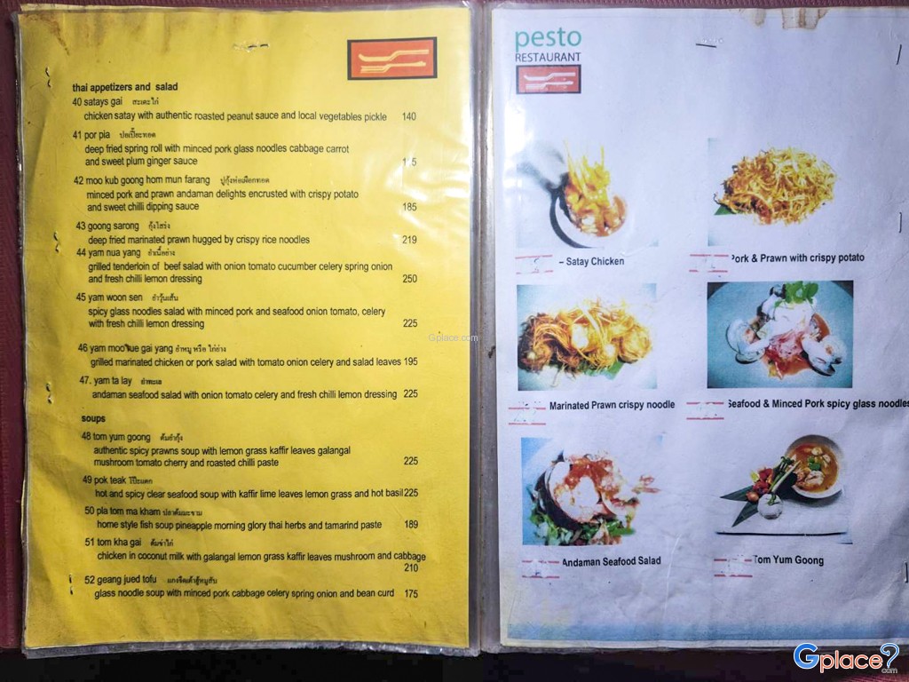 เพสโต้ เรสเทอรองต์