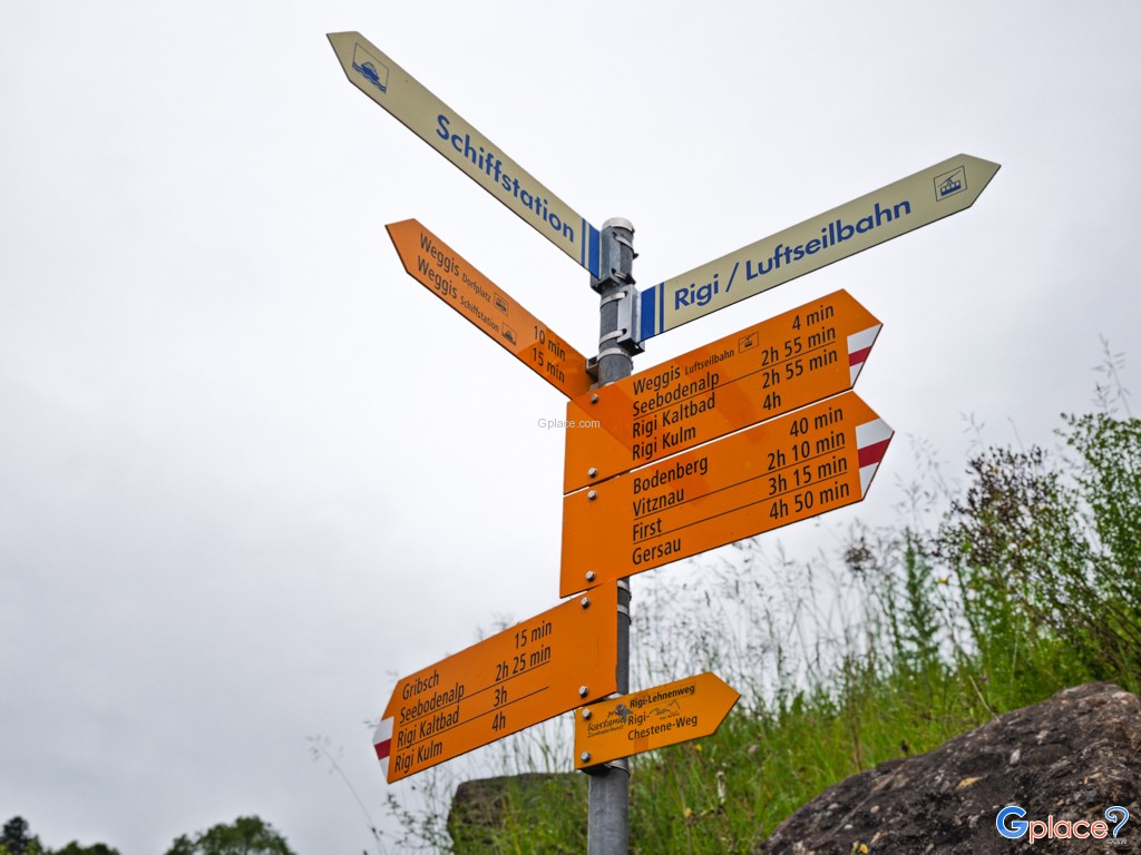 กระเช้าลอยฟ้าเวกกิส ริกิ คาลท์บาด