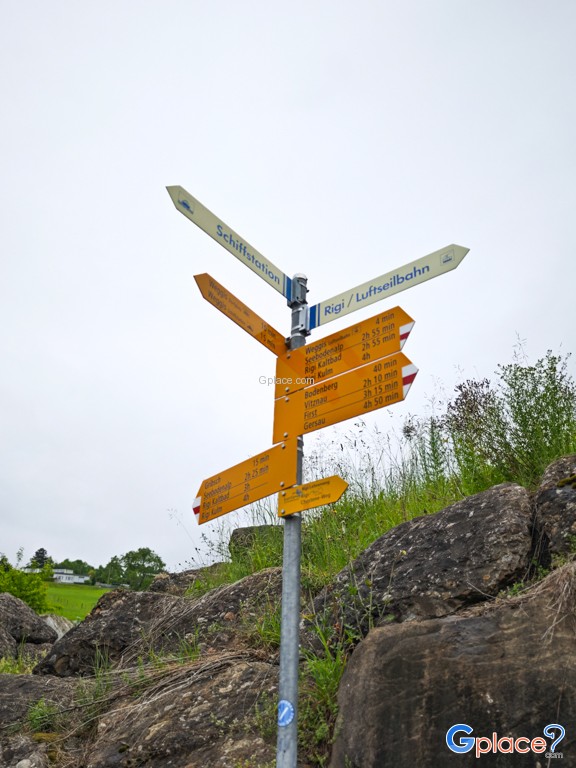 กระเช้าลอยฟ้าเวกกิส ริกิ คาลท์บาด