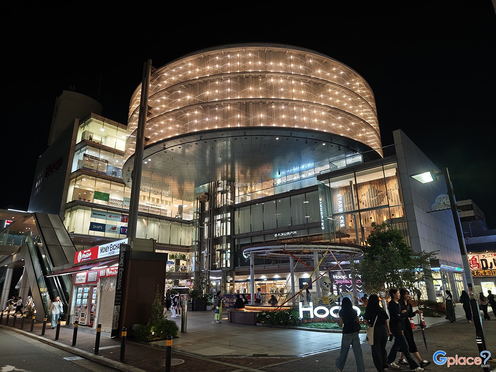 ห้างสรรพสินค้าฮูป