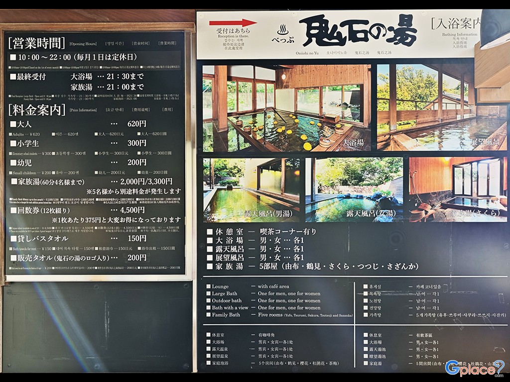 오니이시 보즈 지고쿠