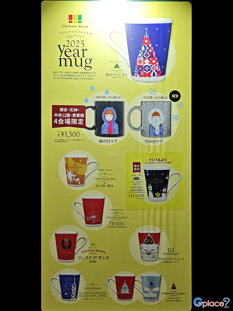 Kihinkan Hall in Fukuoka