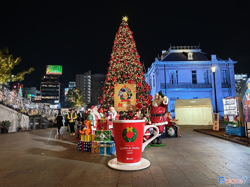 Kihinkan Hall in Fukuoka