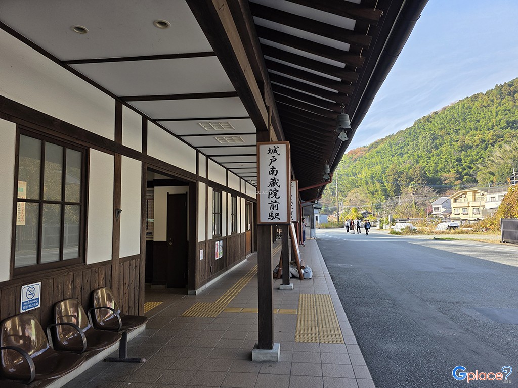 สถานีคิโดนันโซอินมาเอะ