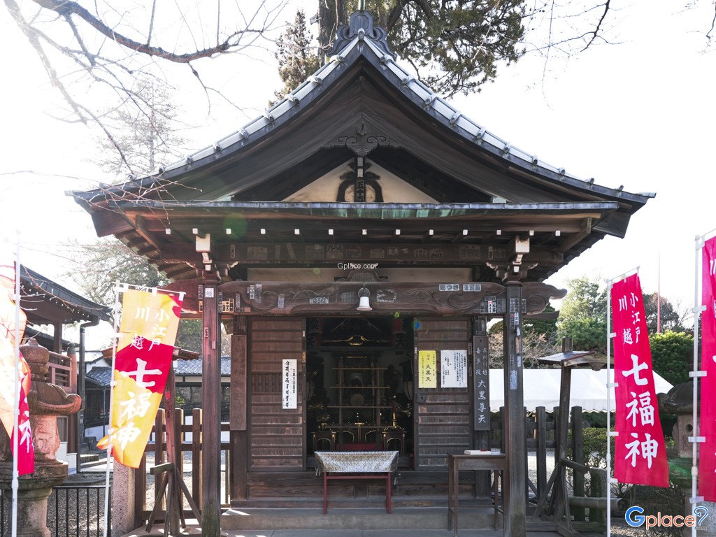 Kita in Temple