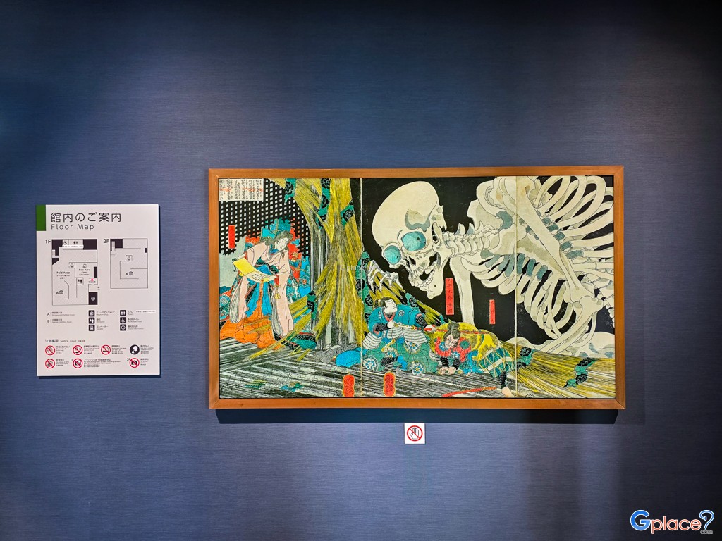 พิพิธภัณฑ์ภาพพิมพ์อุคิโยะเอะ โอตารุ