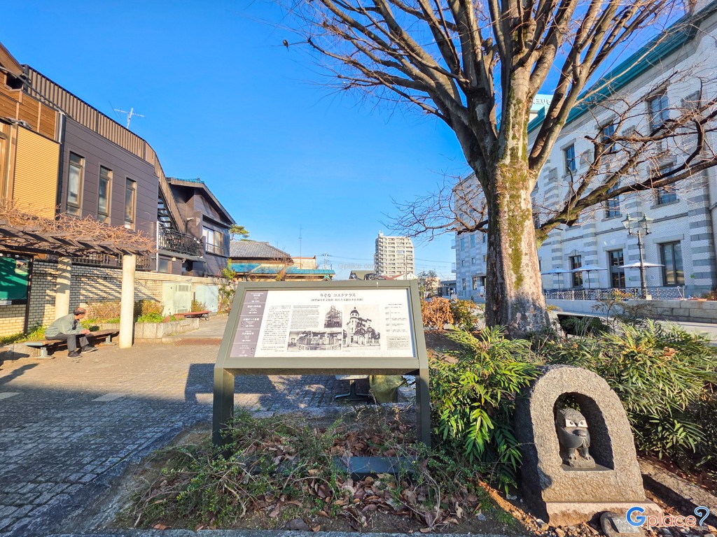 Resona Koedo Terrace