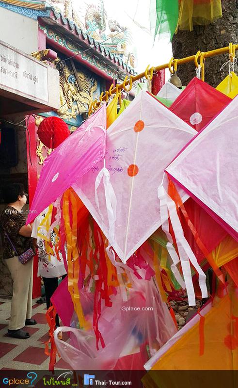 Chao Mae Sam Muk Shrine
