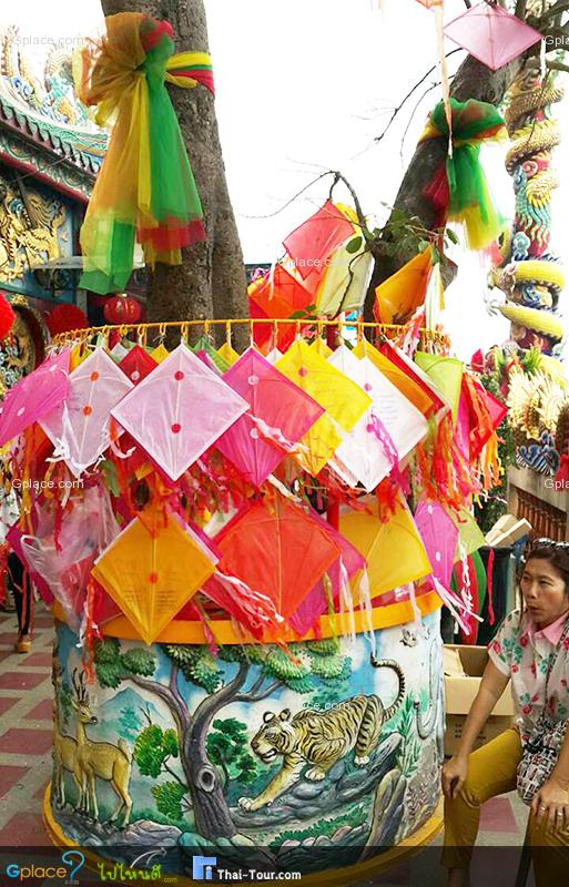 Chao Mae Sam Muk Shrine