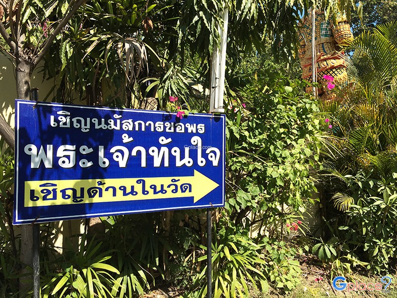 Wat Phra That Doi