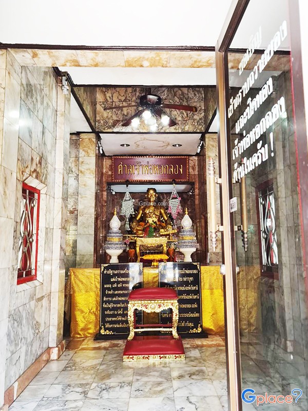 Chao Por Ho Klong Shrine