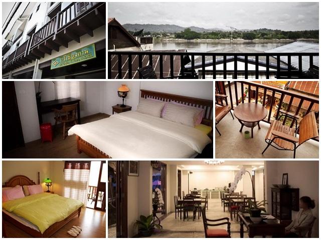 โรงแรมศรีเชียงคาน