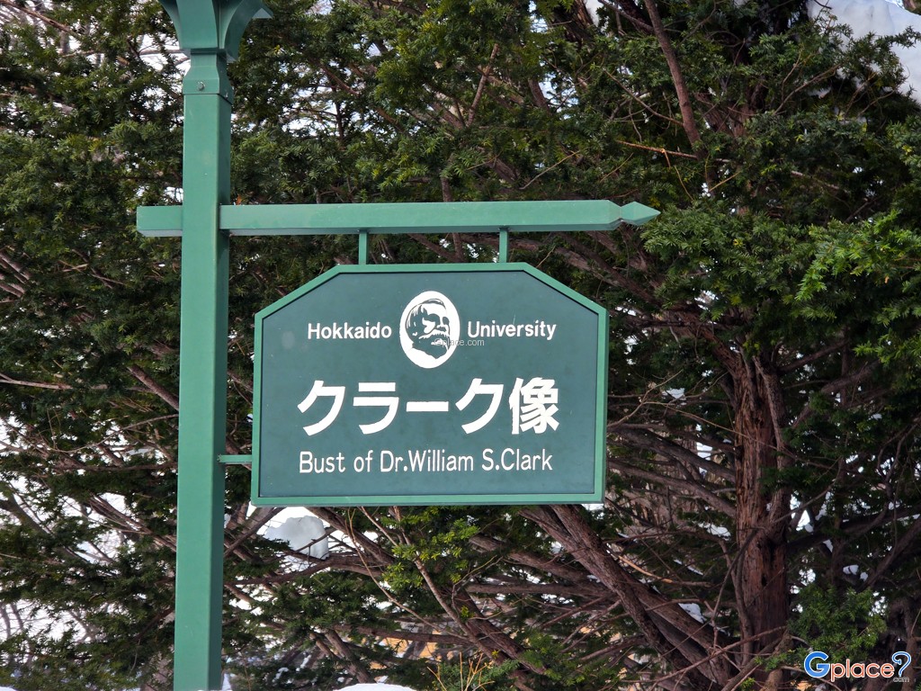 Hokkaido University