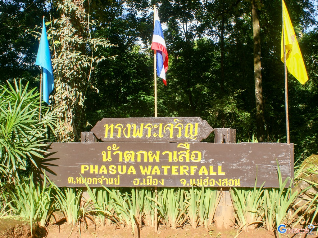 Waterfall Pha Mat
