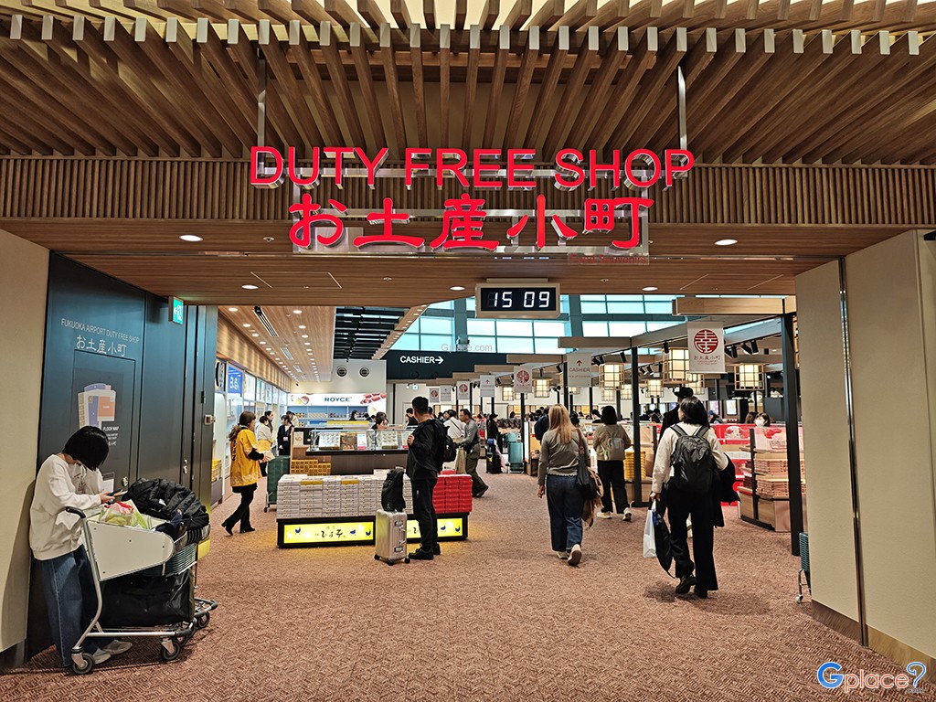 Fukuoka Airport